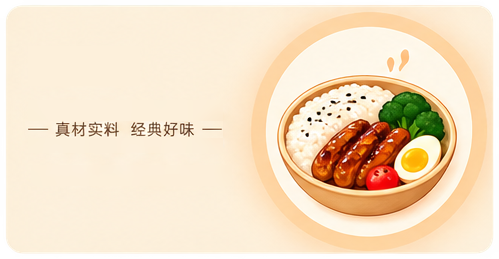 经典系列